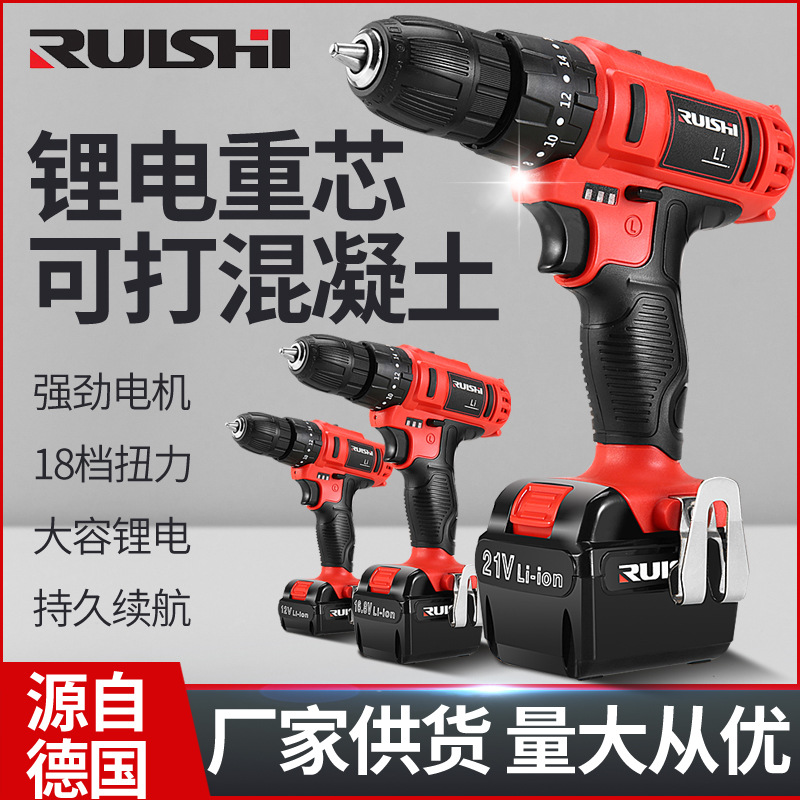 Ruishi gran capacidad taladro eléctrico de litio taladro recargable mano taladro hogar impacto taladro multifuncional destornillador muebles traje