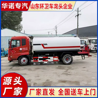 Suvarma maşınları Dongfeng 5-Cubic-Meter Water Tank Garden