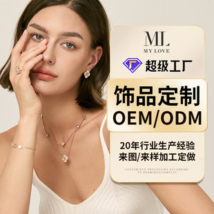 Mana Jewelry Customized Cross-Border European and American Niche Design Necklaces, Earrings, Rings, Bracelets, Factory-Made Jewelry