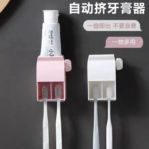 No punching automatic toothpaste squeezer creative bathroom toilet lazy toothpaste holder home macaron squeeze toothbrush holder