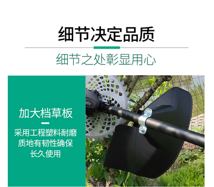 详情_17