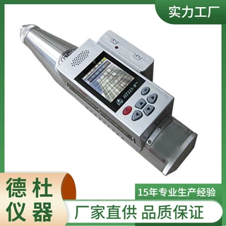 供应HT225-W+ 一体式数显语音回弹仪
