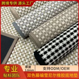 地垫;家用地毯;餐垫、杯垫