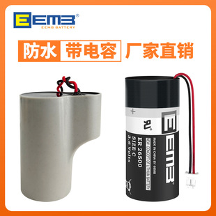 ��ˮ䇁�늳�ER26500��1520�������ˮ�������O��3.6V늳ؽM����
