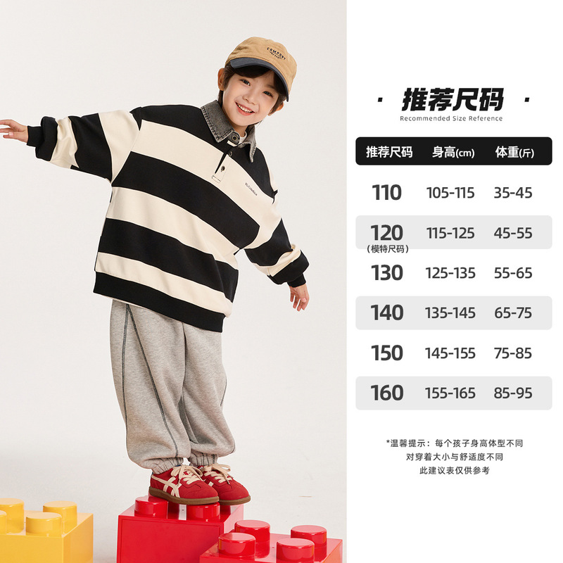 童话记忆秋季新款韩版宽松卫衣男童中大童棉感条纹长袖卫衣假两件|undefined
