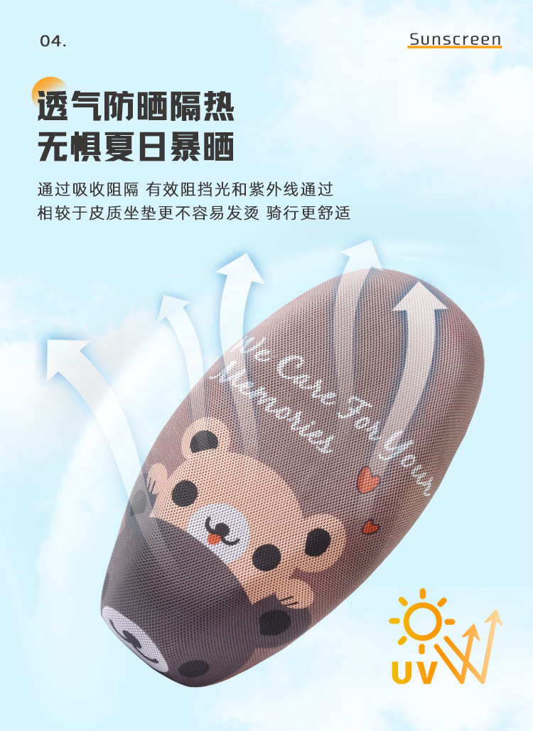 Pedal Electric Vehicle Sunscreen Heat Insulation Cushion Cover Cartoon Pattern All-inclusive Seat Cover Motorcycle Four Seasons Universal Seat Cover