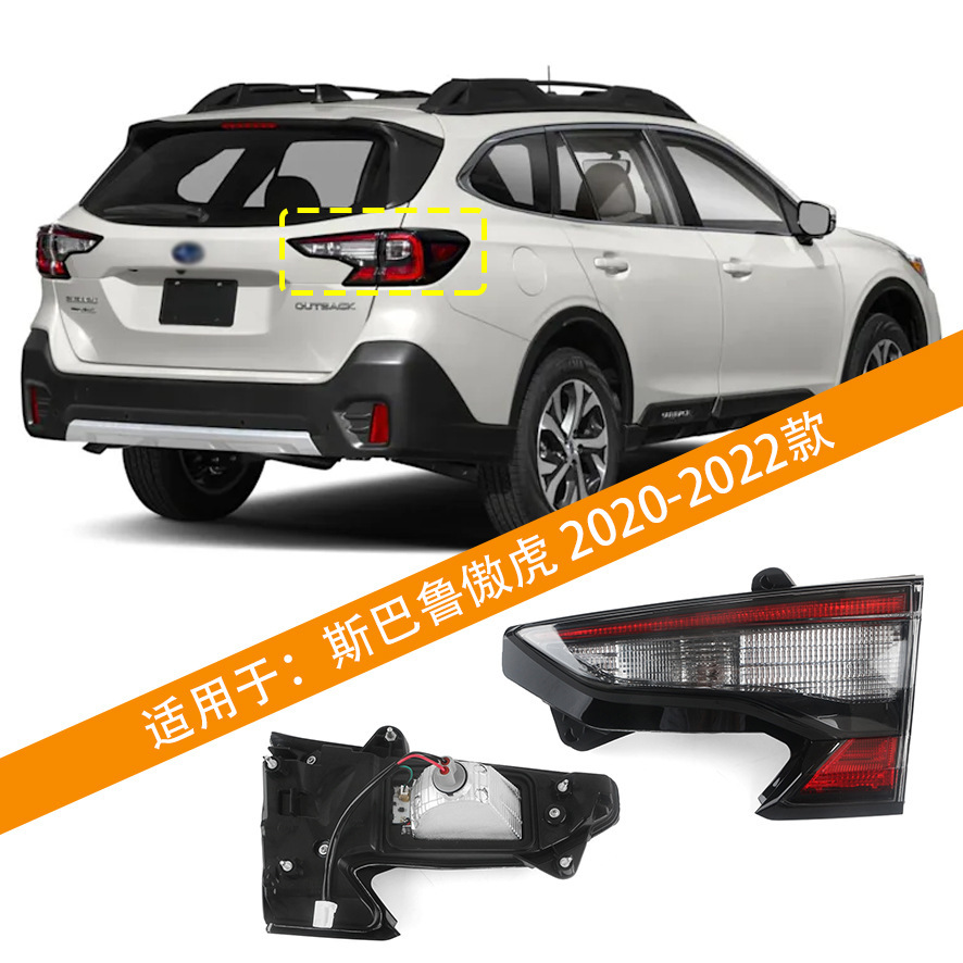 Aplicable a Subaru Tiger 21 22 23 luz de barra trasera nuevo modelo LiLion BRZ luz de freno