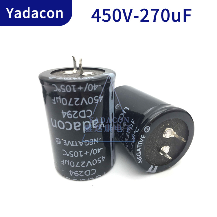 450V270uF铝电解电容450V270UF 牛角电容 生产CD294铝电解电容