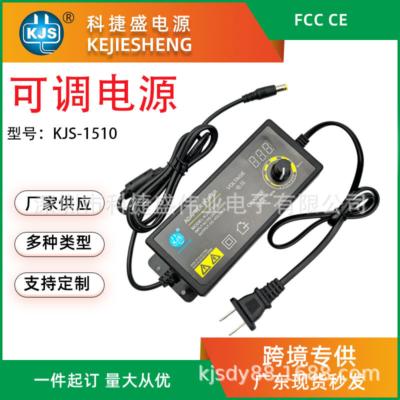 Manufacturer 3-12V8A10A Voltage Regulating Power Supply 90W120W Adapter Temperature Regulating Speed Regulating High Power Adapter Wholesale