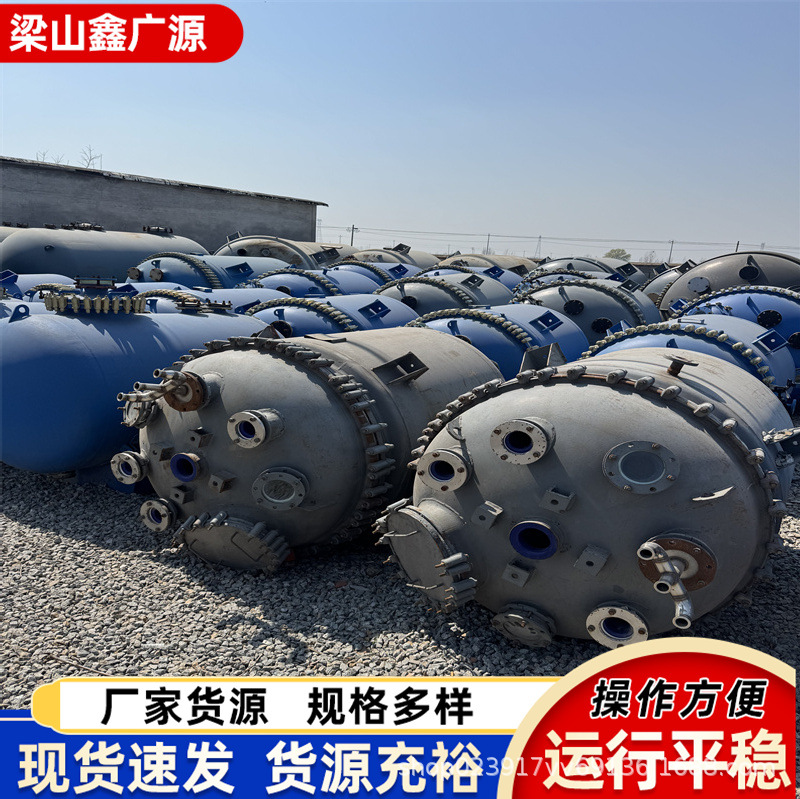 厂家现货搪瓷反应釜 立式液体反应设备 工业搪瓷反应釜