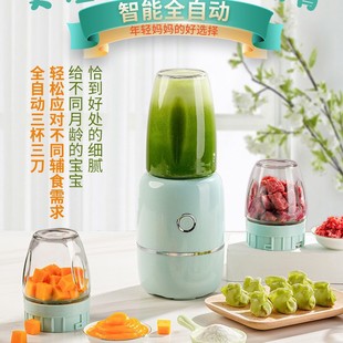 Food supplement machine baby mud machine household multi-functional small wall breaking mixer mini infant baby cooking stick