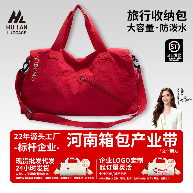 Short-Distance Travel Bag for Women, Lightweight and Good-Looking Travel Luggage Bag for Men, Sports Portable Fitness Luggage Bag, Yoga Bag