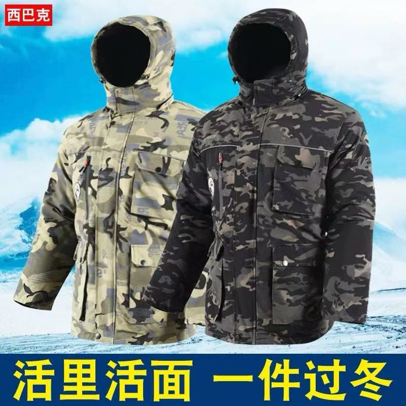 可拆洗棉衣男加厚冬季棉外套防水防寒工地干活迷彩工作服劳保棉衣