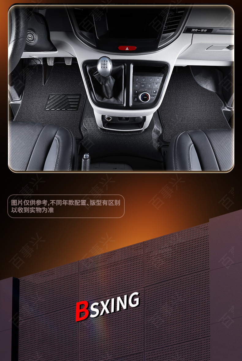Jianghuai Ruifeng M4 Full-Coverage Floor Mats, Specifically for the 2016-2022 Ruifeng M4 Seven-Seater Business Car, Tpe Floor Mats
