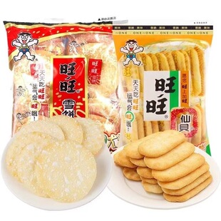 ����ѩ����׹�����e��ʳС��84g�������̳��ЌWУʳƷ���l
