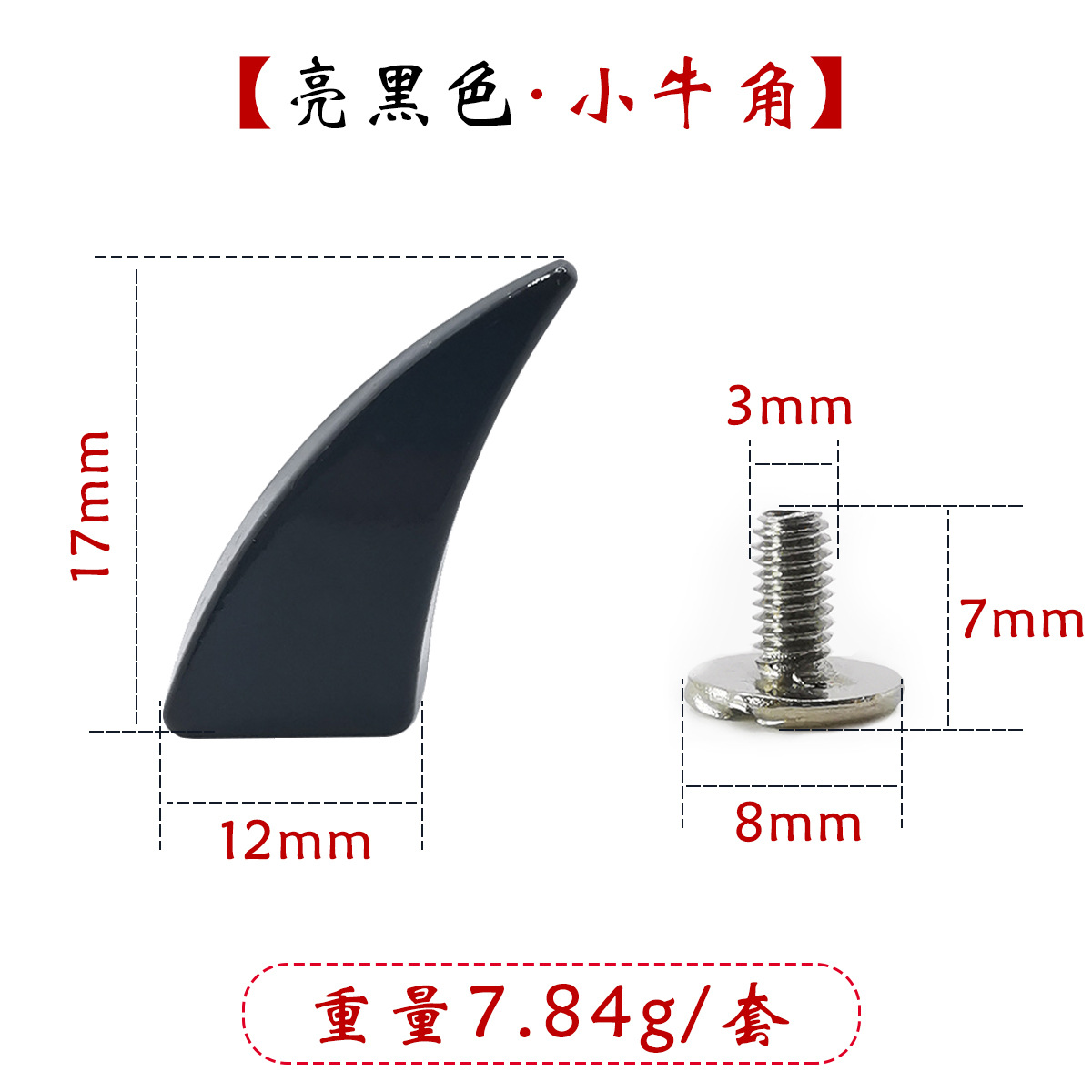 (소형) 1210817-C13