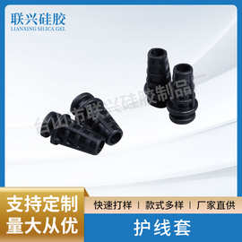 厂家橡胶护线套硅胶护线圈电机过线圈防水防尘耐磨耐油线束保护套