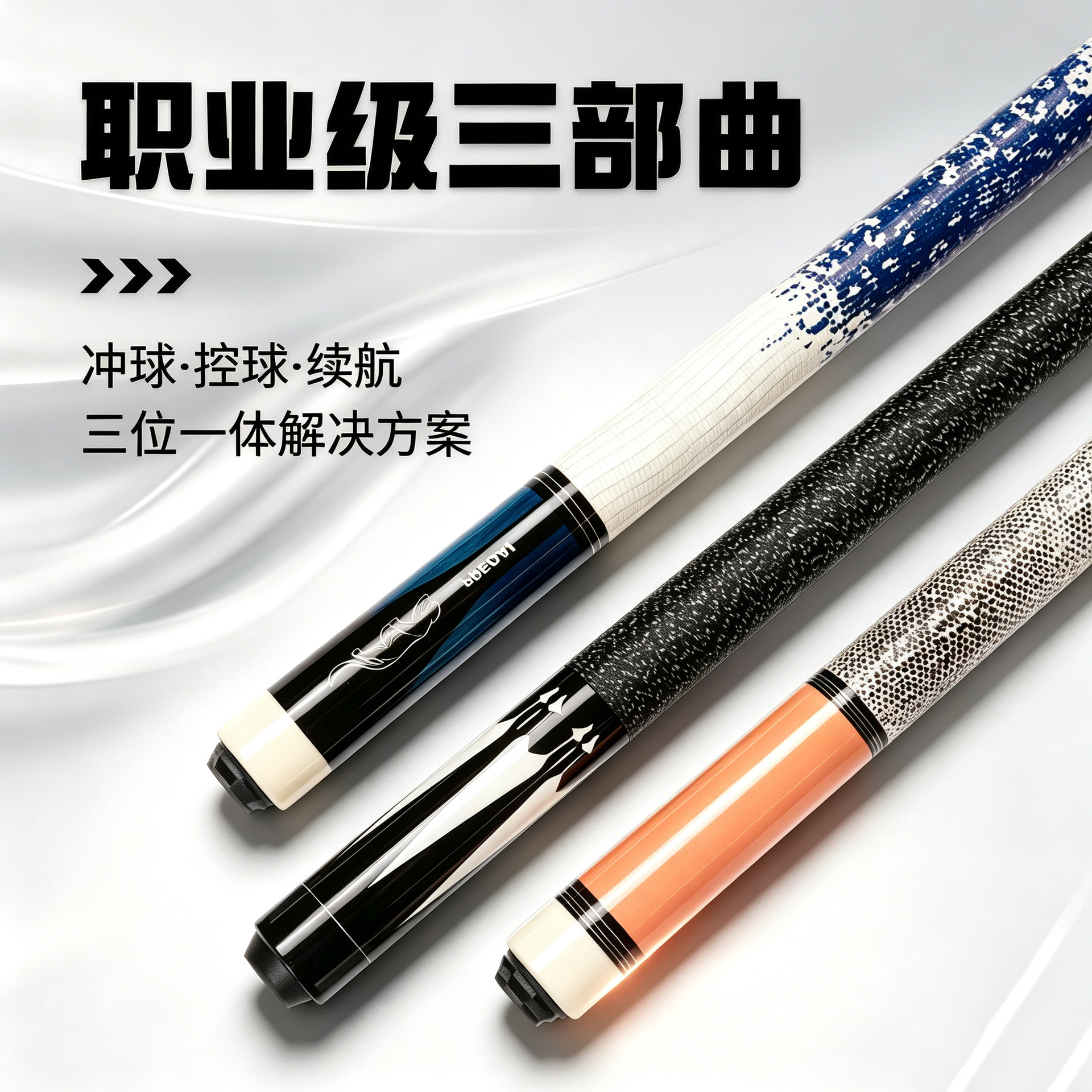 MAELABO Chinese-style billiard cue, snooker black 8/8/9 cue, 1/2 head small head medium head large head billiard cue