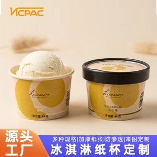 4oz 135ml ���l���S����һ���Ա���ܼ���ѩ������Ƥ�����̱����w