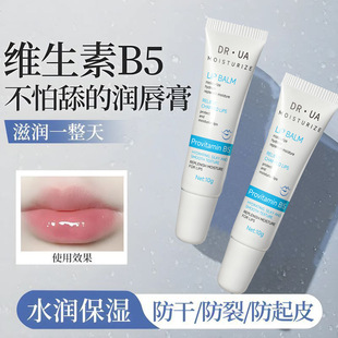 淡化细纹CPE眼唇霜|端午礼盒装 敏感肌可用
