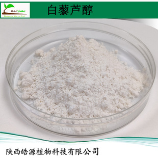 ˮ�ܰ�޼�J��10%������ȡ��F؛resveratrol���ʳƷ���