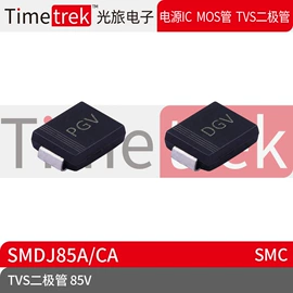 N沟道;P沟道;集成电路