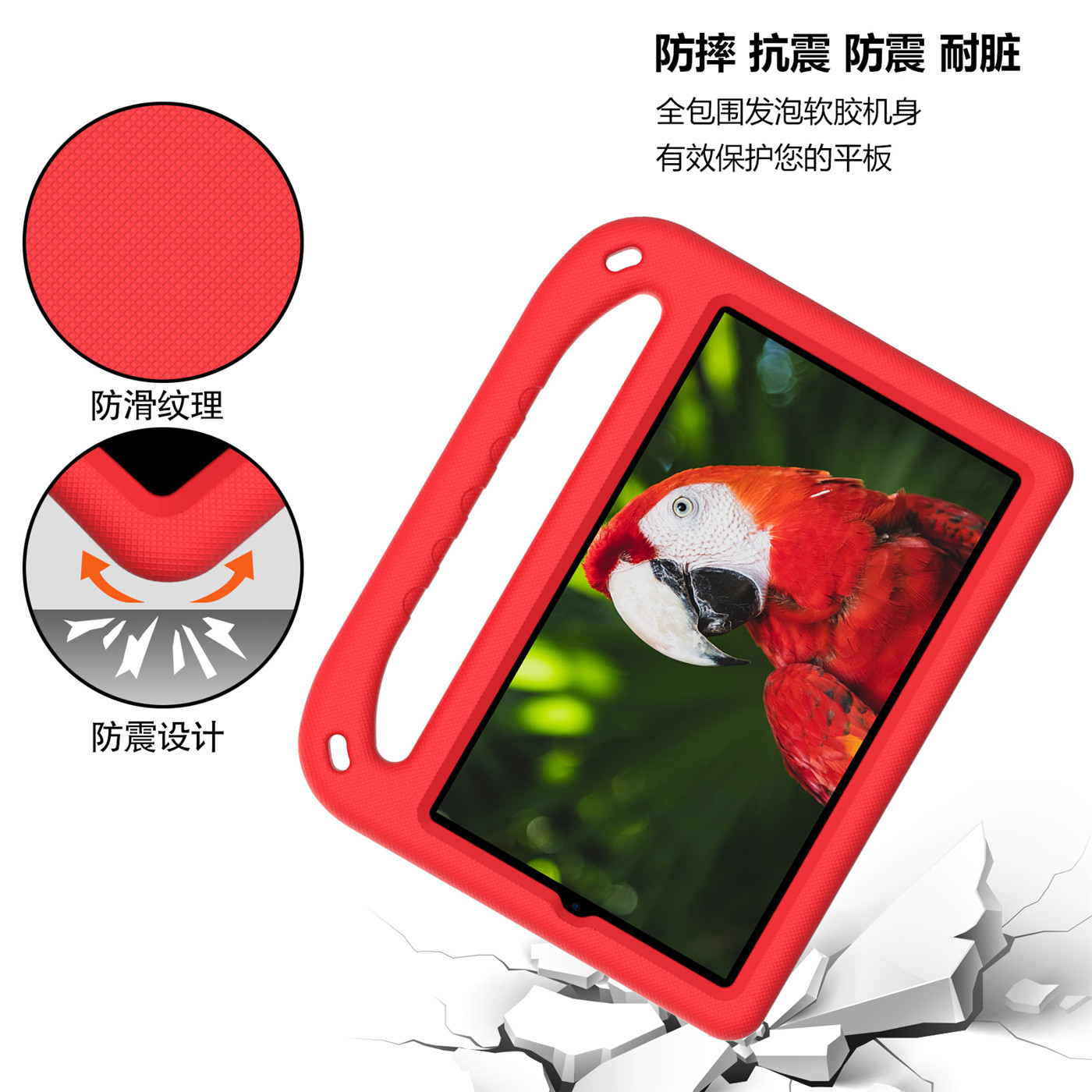 適用華為MediaPad M5 Lite/M6 8.4/榮耀平板X7 EVA兒童平板保護套