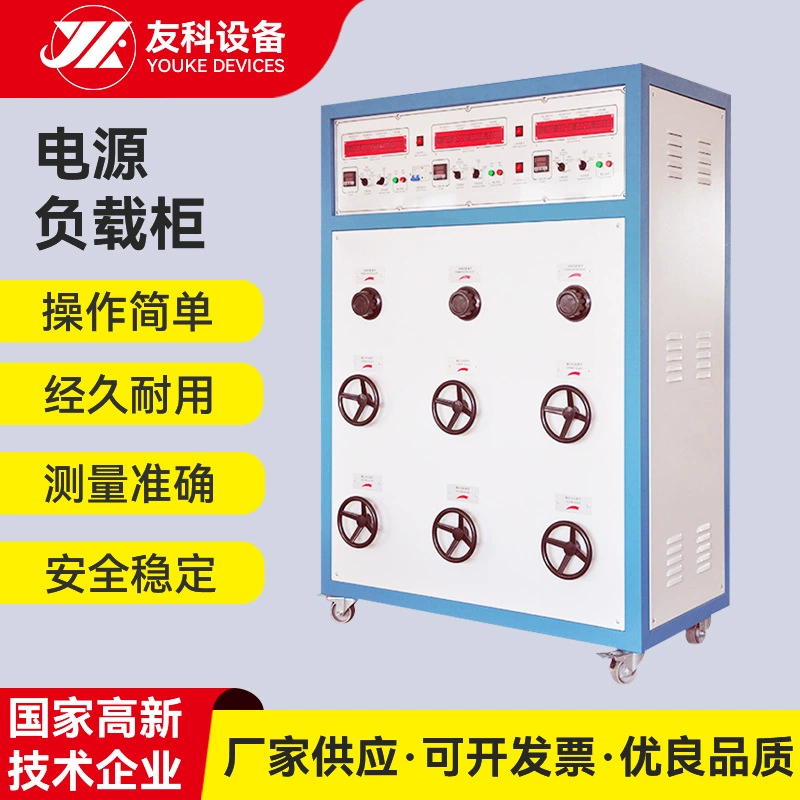 Можно производить и оптом поставлять оборудование для тестирования силовых блоков и шкафов нагрузки, а также машины для механических испытаний выключателей и розеток.
