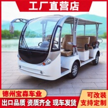 �綯�۹⳵11������У԰�Ƶ�Ӵ�¥�̴�Ϳ������ڶɳ����ι۹⳵