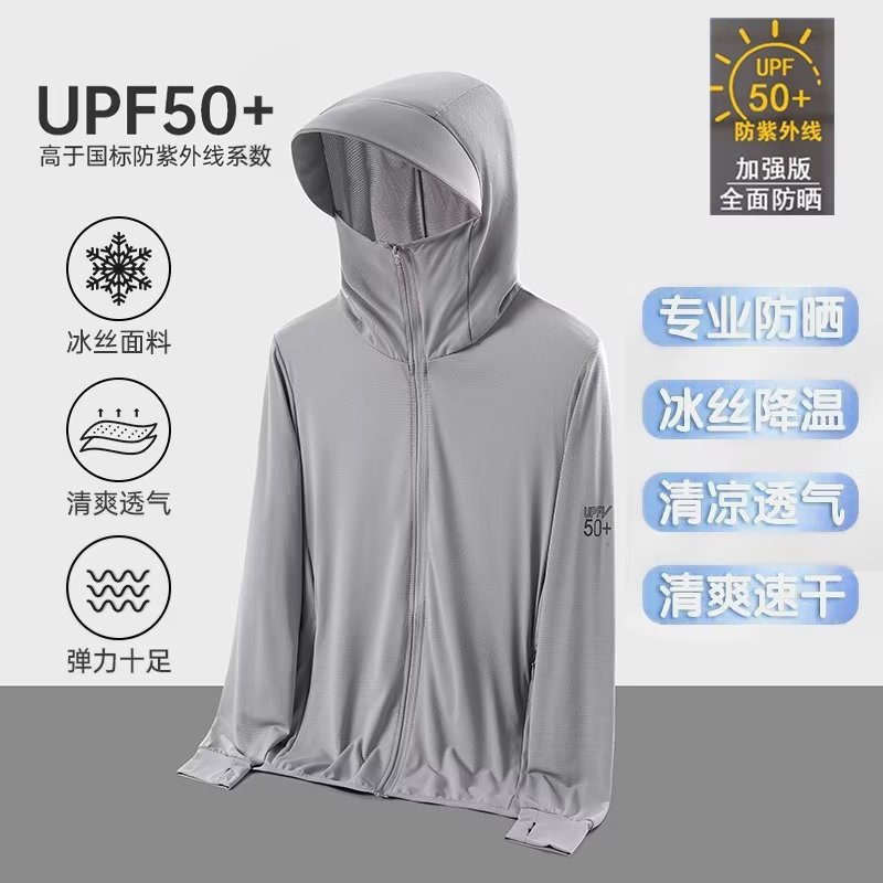 Sun Protection Clothing for Men and Women 2024 New Summer Anti-Uv Ice Silk Breathable Sun Protection Clothing Outdoor Fishing Thin Jacket