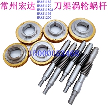 ����HAK21162 HAK21170 HAK21180 HAK21192 HAK21200�����ϸ�