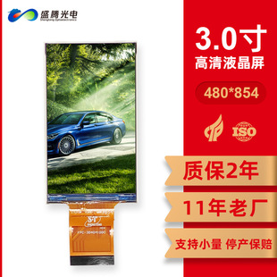 2���|��3.1���@ʾ��480*854���幤���ֳ��O�䷭�g�C 3.0��Һ����