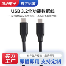 USB3.2ȫ���ܾW������оƬPD240W20Gbps��ݔ�pType-C������4K