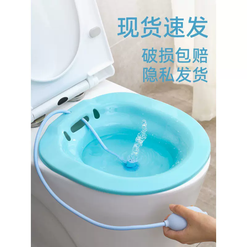 洗屁屁神器女生马桶上放的洗屁盆马桶坐便器洗pp免蹲坐浴盆月子盆