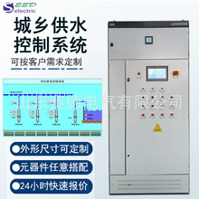 水厂恒压供水PLC控制柜 自动化成套水厂供水系统 智能调控变频柜