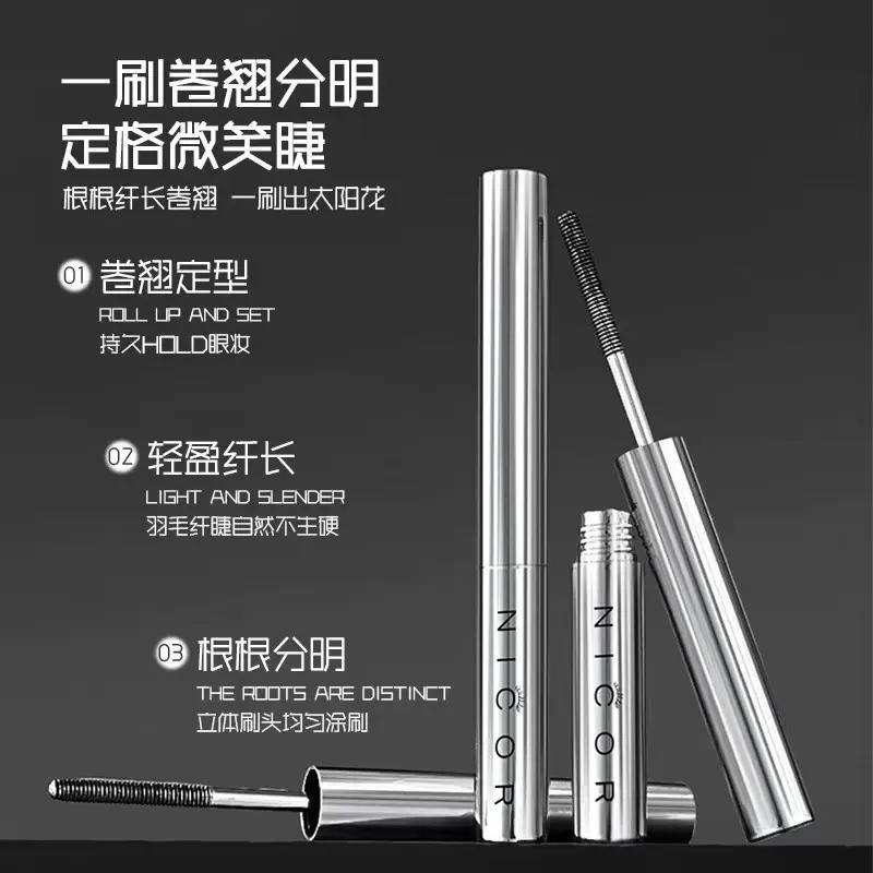 Nicor钢管纤长立体睫毛打底膏 防水自然浓密不晕染纤长持久批发
