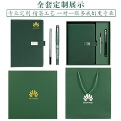 高档商务笔记本套装加厚会议本办公保温杯礼盒套装批发可印logo