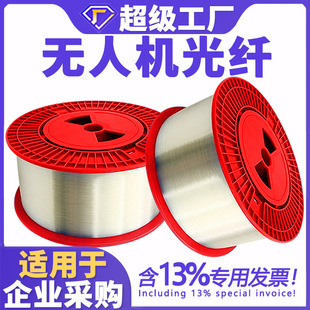 ����G657A2���w������w�o�˙C���|0.25mm���������w���o�˙C���w