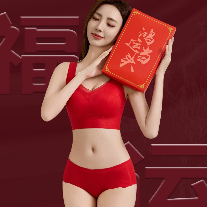 This is a gift box containing bright red underwear for your lucky year, including seamless graphene underwear with a beautiful back, perfect for weddings and other celebratory occasions.