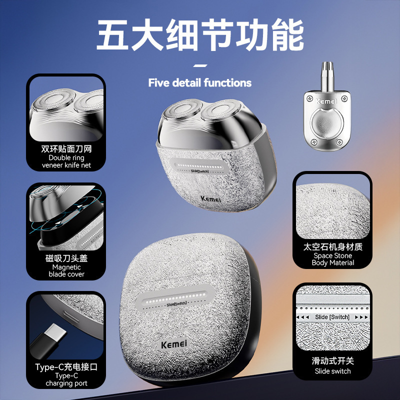 科美KM-T288の新型髭剃り男性電動超清潔充電金全身防水髭剃りミニ|undefined