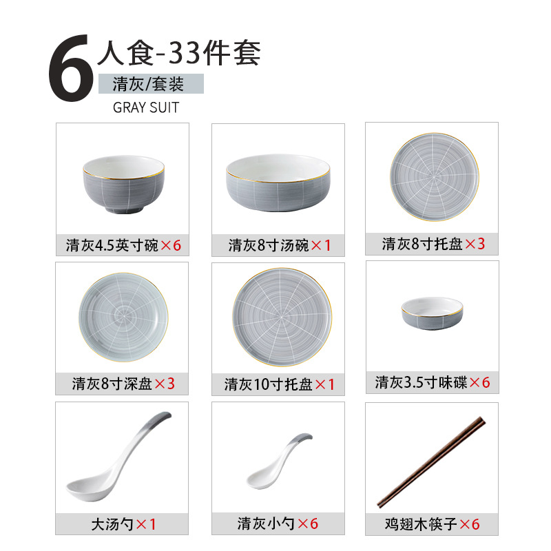 Shanensang tinta Nordic tazón y plato vajilla traje hogar plato de cerámica tazón de sopa y palillos plato de luz caja de regalo de estilo de lujo