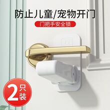 合租房阻门器防盗档门独居女生防盗顶门器开门窗档外开门门档