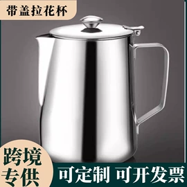 拉花杯/拉花缸/打奶缸;手冲壶;烘焙量勺量杯