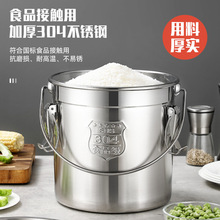 304不锈钢密封桶带提手加厚杂粮收纳桶厨房多用储物桶大容量米桶