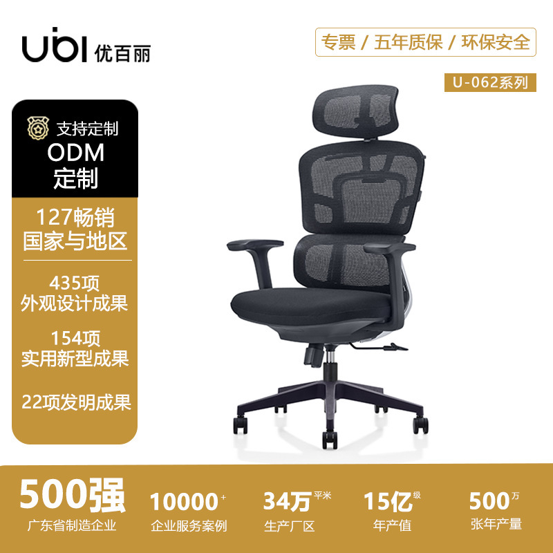 Executive Office Chair, Three-Section Ergonomic Staff Chair with Headrest, Conference Chair, Manager Computer Chair, Ergonomic Lawyer Chair