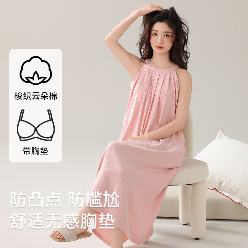 Ins Sweet Home Round Neck Nightgown 2025 Summer New Cloud Cotton Comfortable Loose Pajamas with Breast Pads for Women Ins Sweet Home Round Neck Nightgown 2025 Summer New Cloud Cotton Comfortable Loose Pajamas with Breast Pads for Women