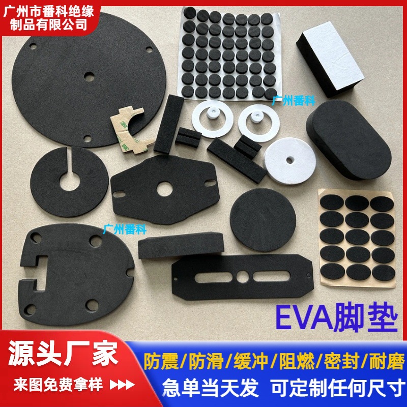 10*2mm, direct from factory; eva; available in black, white, gray, assorted colors, etc