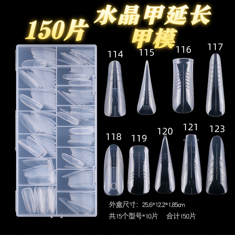 Cross-Border Hot-Selling Extended and Widened Fake Nails, Crystal Nail Forms, Quick Gel Extension Without Paper Backing, 150 Pieces