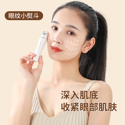 Thermal Eye Massager for Dark Circles, Beauty Pen & Eye Cream Infusion, 42°C Constant-Temperature Beauty Device