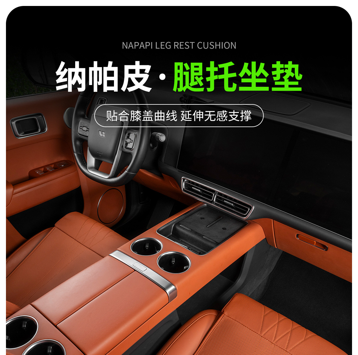 Car Seat Cushion, Car Seat Leg Extension Pad, Car Seat Base Extension Leg Rest, Special Pad for Relieving Fatigue